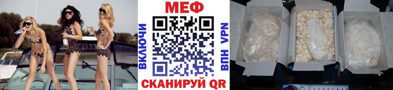 Все наркотики Миасс Канабис Кокаин Амфетамин МЕФ