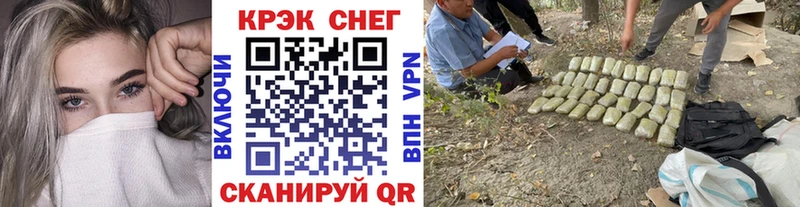 купить наркотик  Миасс  KRAKEN ССЫЛКА  COCAIN 98% 