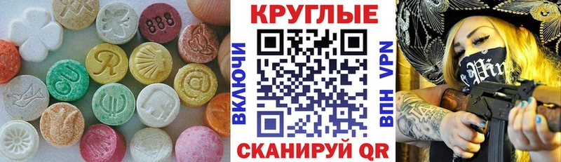 omg ТОР  где купить наркоту  Миасс  ЭКСТАЗИ 99% 