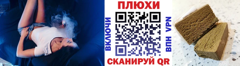 Гашиш Cannabis  Миасс 