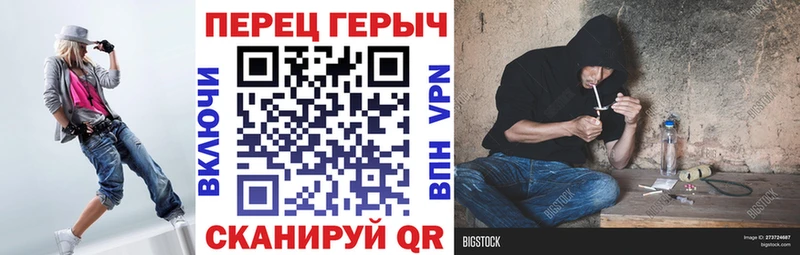 хочу наркоту  Миасс  Героин VHQ 