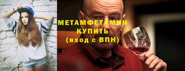 ALPHA-PVP Алзамай