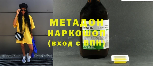 молекула духа Алексин