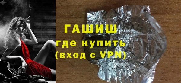 ALPHA-PVP Алзамай
