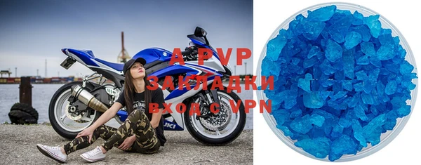 ALPHA-PVP Алзамай