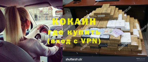 ALPHA-PVP Алзамай