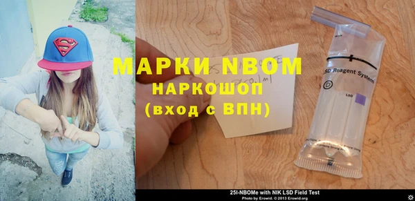 молекула духа Алексин