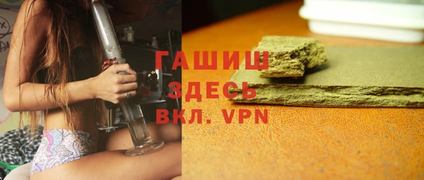 молекула духа Алексин