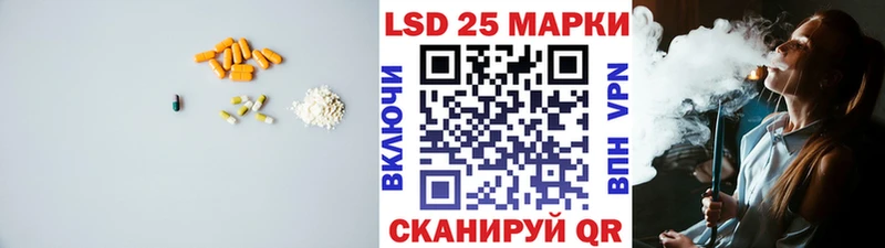 Лсд 25 экстази ecstasy MEGA как зайти Миасс