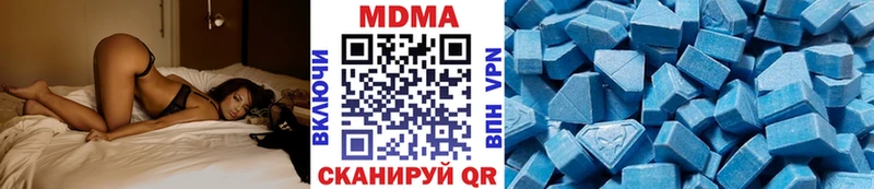 MDMA crystal  Миасс 