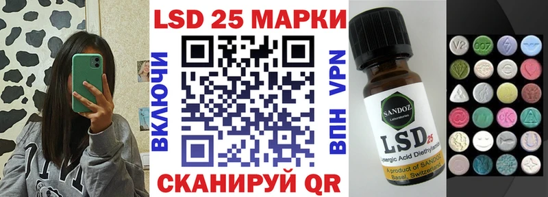 Марки 25I-NBOMe 1500мкг мега ссылка дарк нет какой сайт Миасс