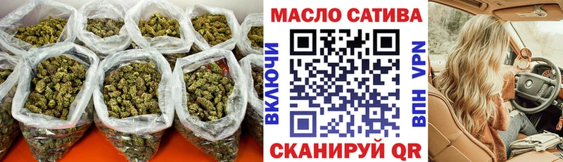 наркотики Миасс ТГК THC oil